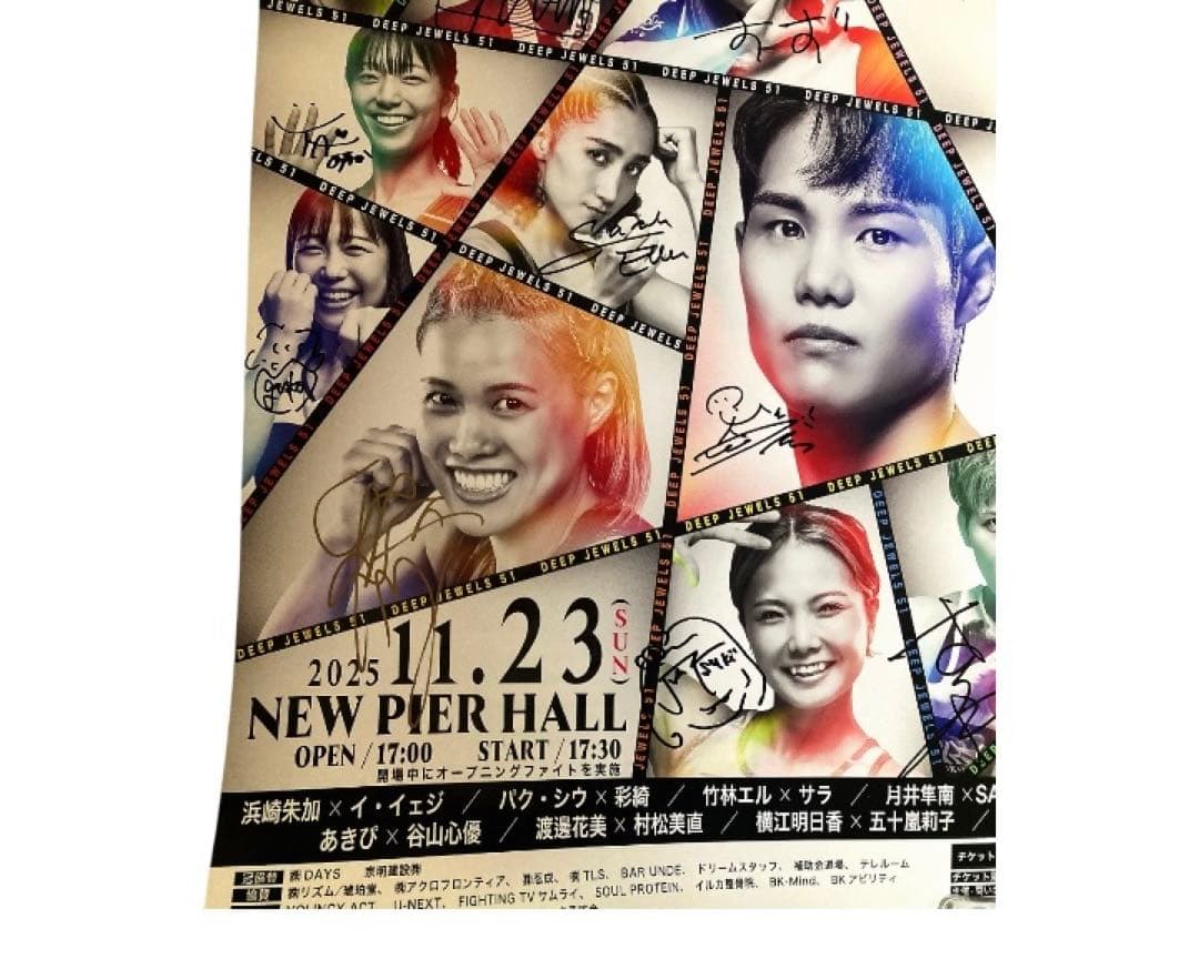 DEEP JEWELS 51 参戦全選手 直筆サイン入り B2サイズポスター