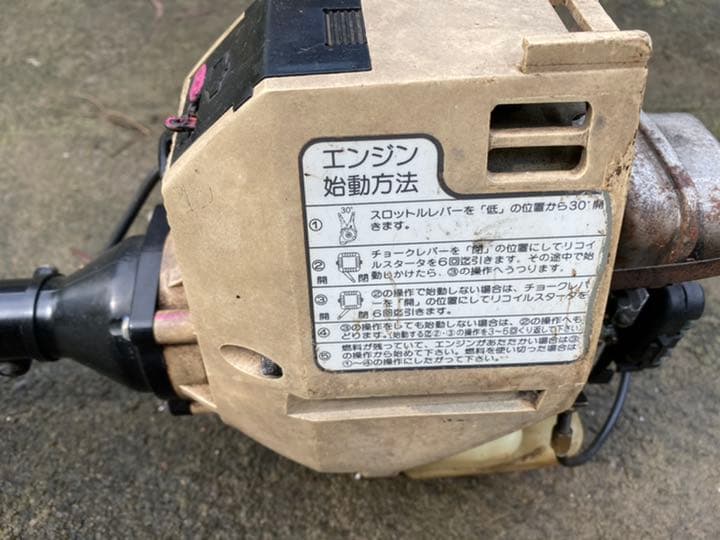 エンジン 草刈機 刈払機　軽量