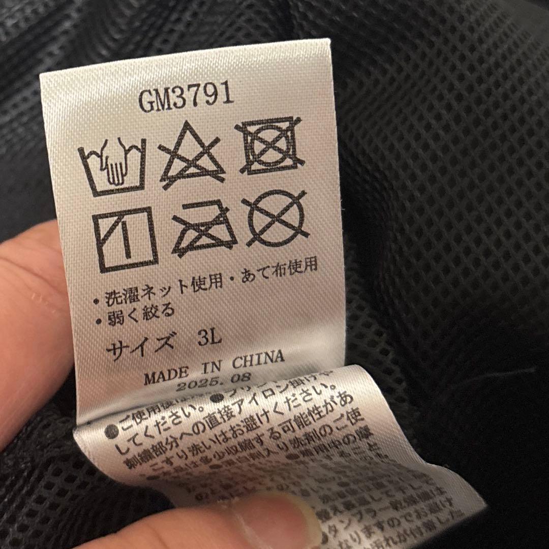 がまかつGM3791ウィンドブレーカースーツ3L