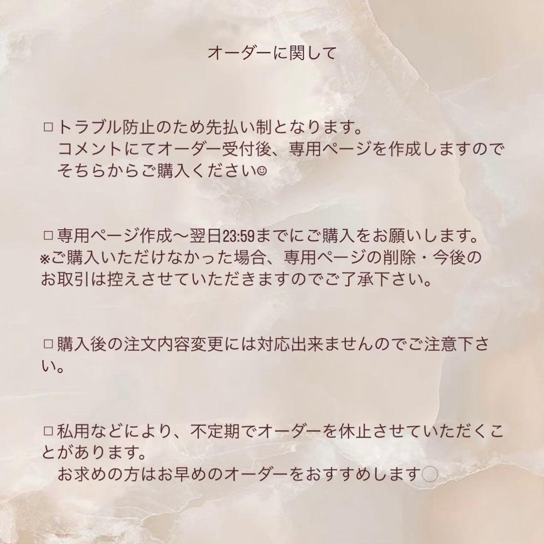 【お問い合わせ・オーダーページ】 すのチル ちびぬい はぴぬい ちびスト