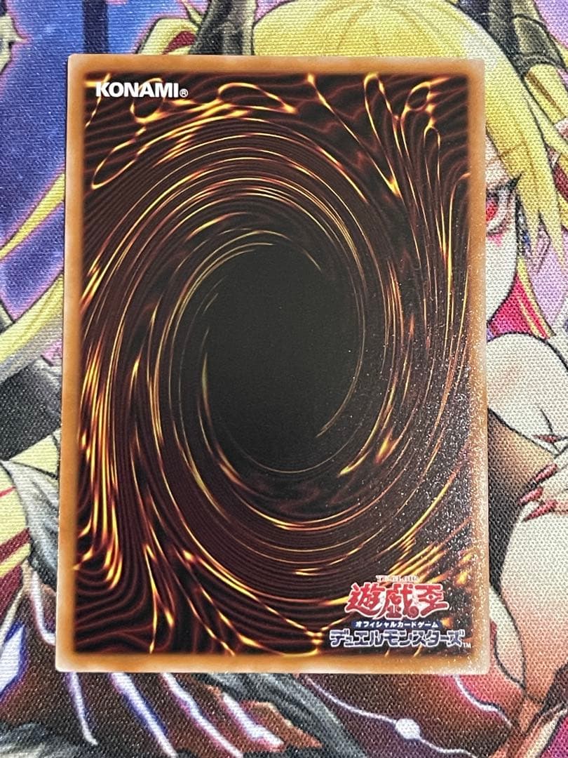 遊戯王　星辰砲手ファイメナ　プリズマティックシークレットレア　2枚