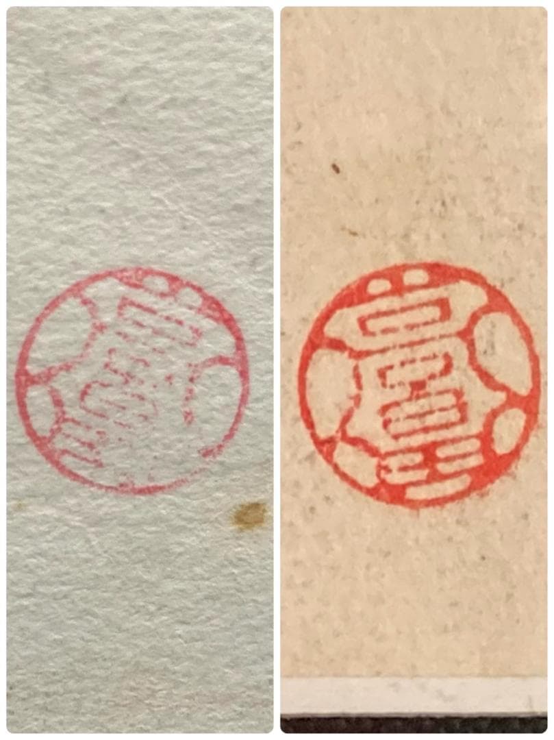 ◆２点まとめて◆高畠達四郎【城／油彩画】【自転車／素描 鉛筆画】額装