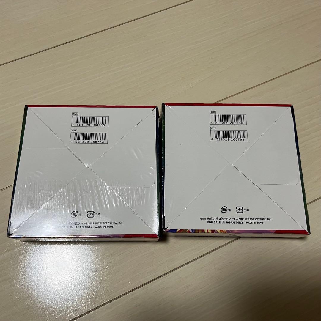 【新品未開封】ポケモンカード 「シールド」 2BOX