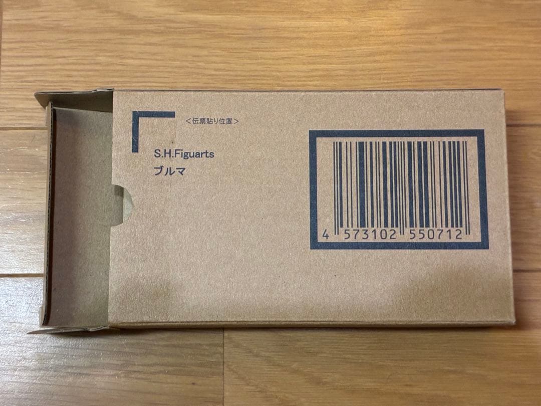 S.H.Figuarts ブルマのバイク/ブルマ/PB限定ブルマ/3個セット新品