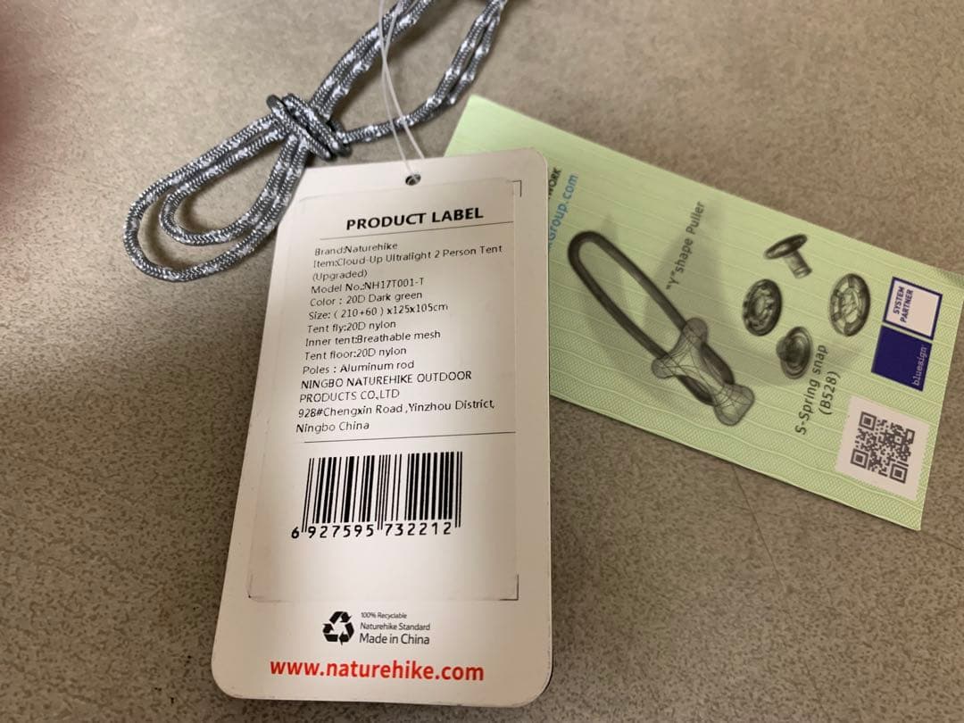 G0904-05★未使用 Naturehike CloudUP2キャンプテント