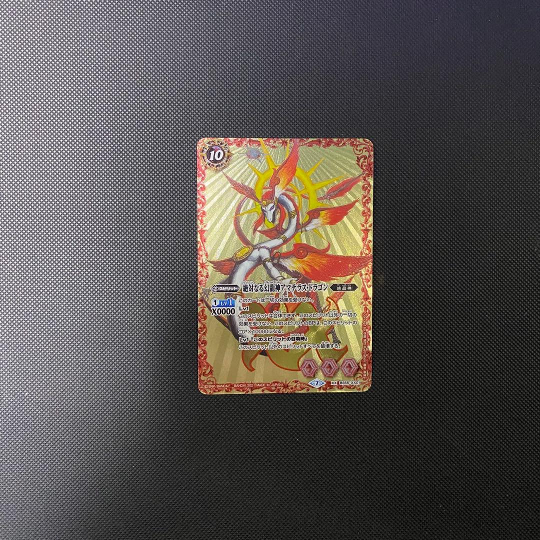 【初期】バトルスピリッツヒーローズ 棚志テガマル 再現デッキ