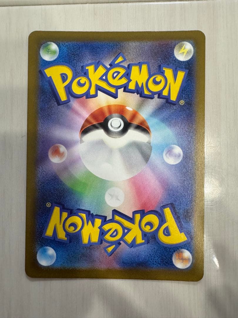 ピカチュウex sar 美品