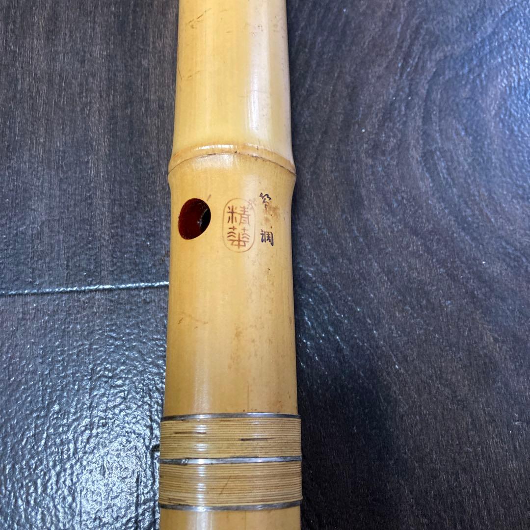 尺八　詳細不明　約51.5cm