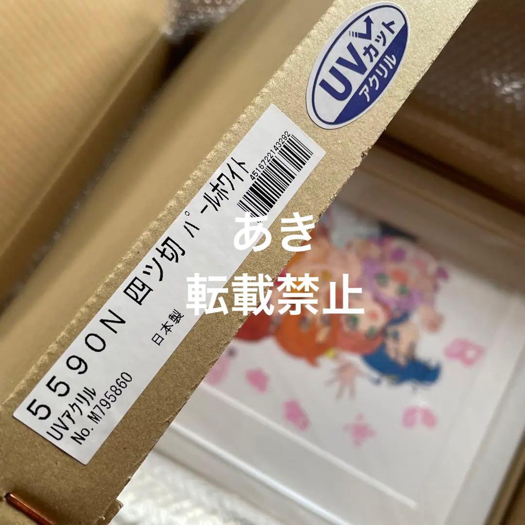 新品 ひろがるスカイ！プリキュア エンドカード 額装高精細アート 受注生産品