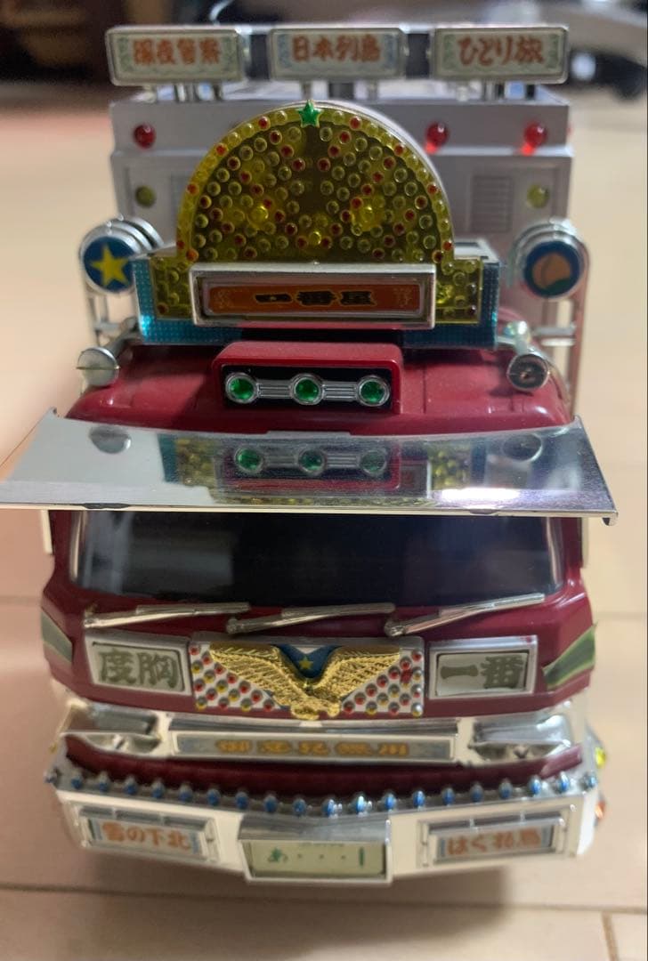 RC トラック野郎　故郷特急便　ラジコン