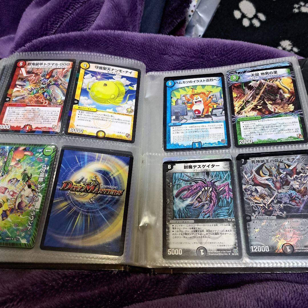 週末セール❗引退品デュエル・マスターズ【希少‼️】