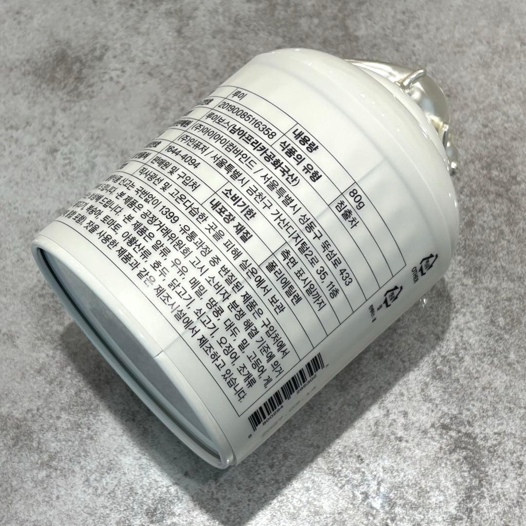 【韓国限定】NUDAKE（ヌデイク）　ROOI 紅茶（ルイボスティー）