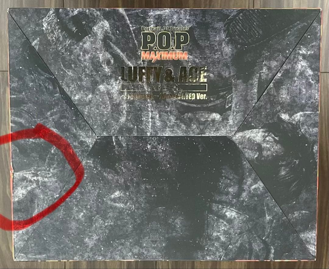 P.O.P MAXIMUM ルフィ＆エース 20th LIMITED Ver