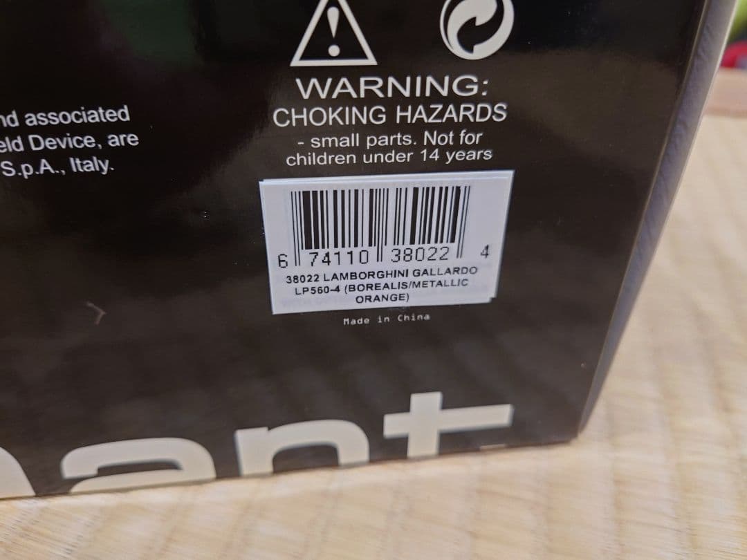 AUTOart Lamborghini Gallardo LP560 オレンジ