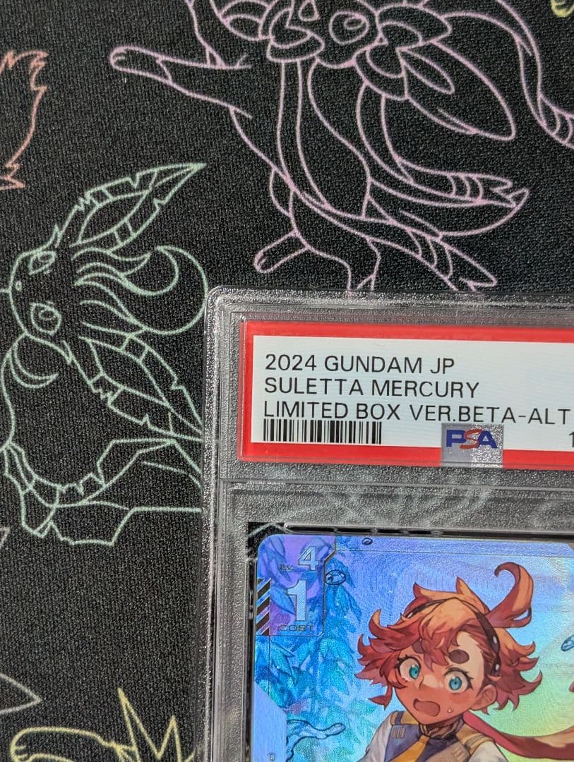 ガンダムカードゲーム β版　スレッタ‪・マーキュリー　パラレル PSA10