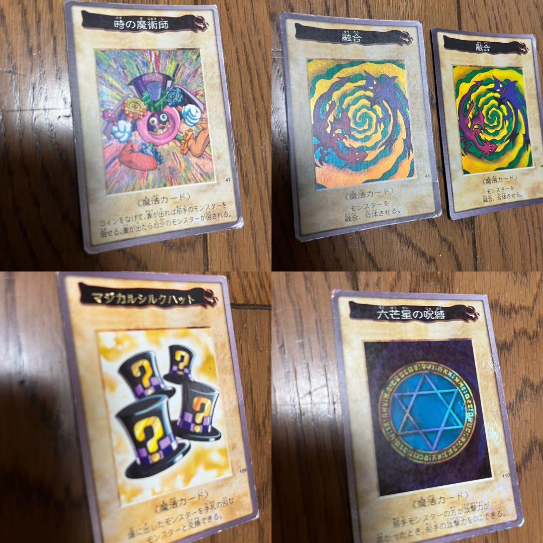 遊戯王カード　バンダイ　275枚程度