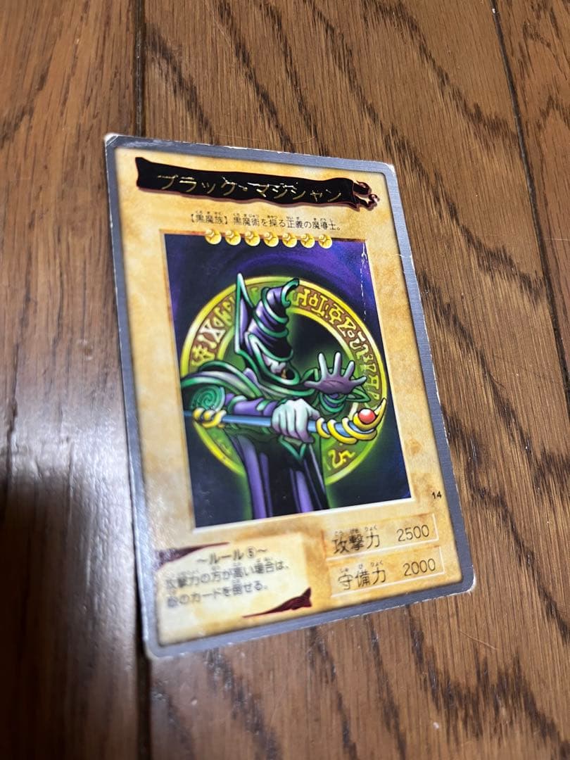 遊戯王カード　バンダイ　275枚程度