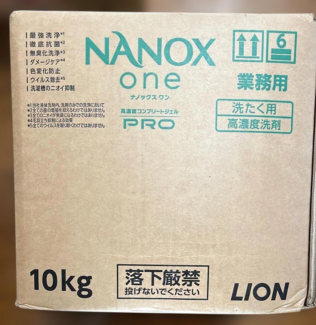 NANOX one PRO 業務用洗剤 10kg