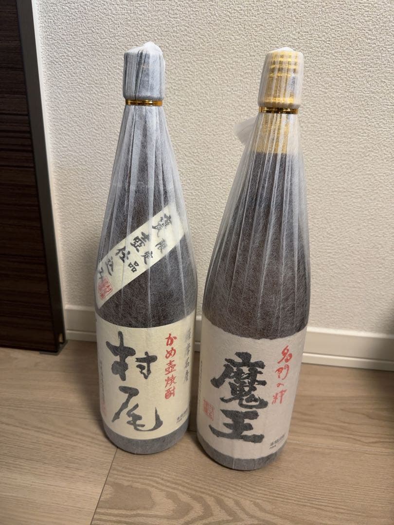 村尾・魔王 焼酎 2本セット