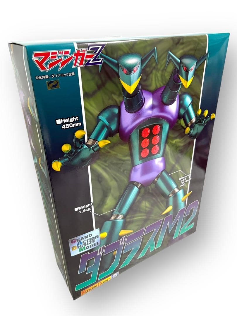 ☆未開封/未使用　ダブラスM2 グランドアクションビッグサイズモデル