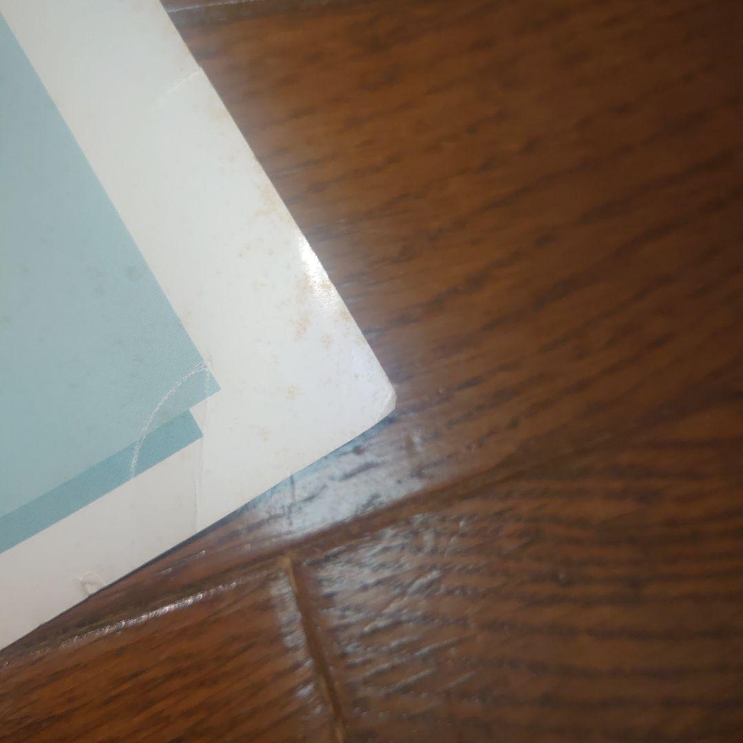 AZITO アジト ポスター