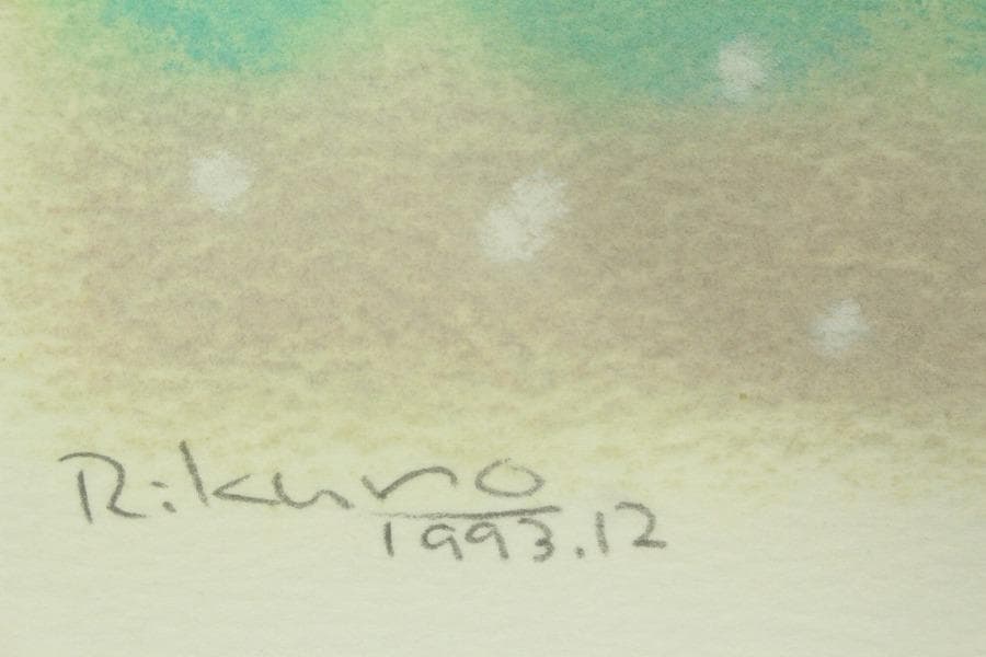 りくのこういち パステル画「雪ふらしの家(ZE348)