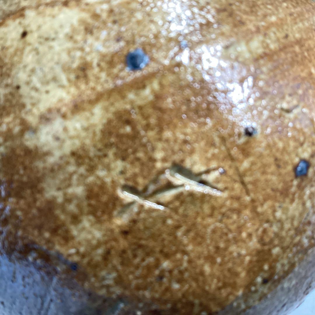 加藤芳右衛門　掛花入　美濃　伊賀　立礼席に　野点傘に　瓢　瓢箪から駒