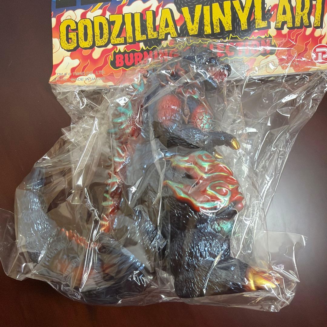 【新品未開封】frog tree バーニングゴジラ ソフビ　海ノ焔 1995