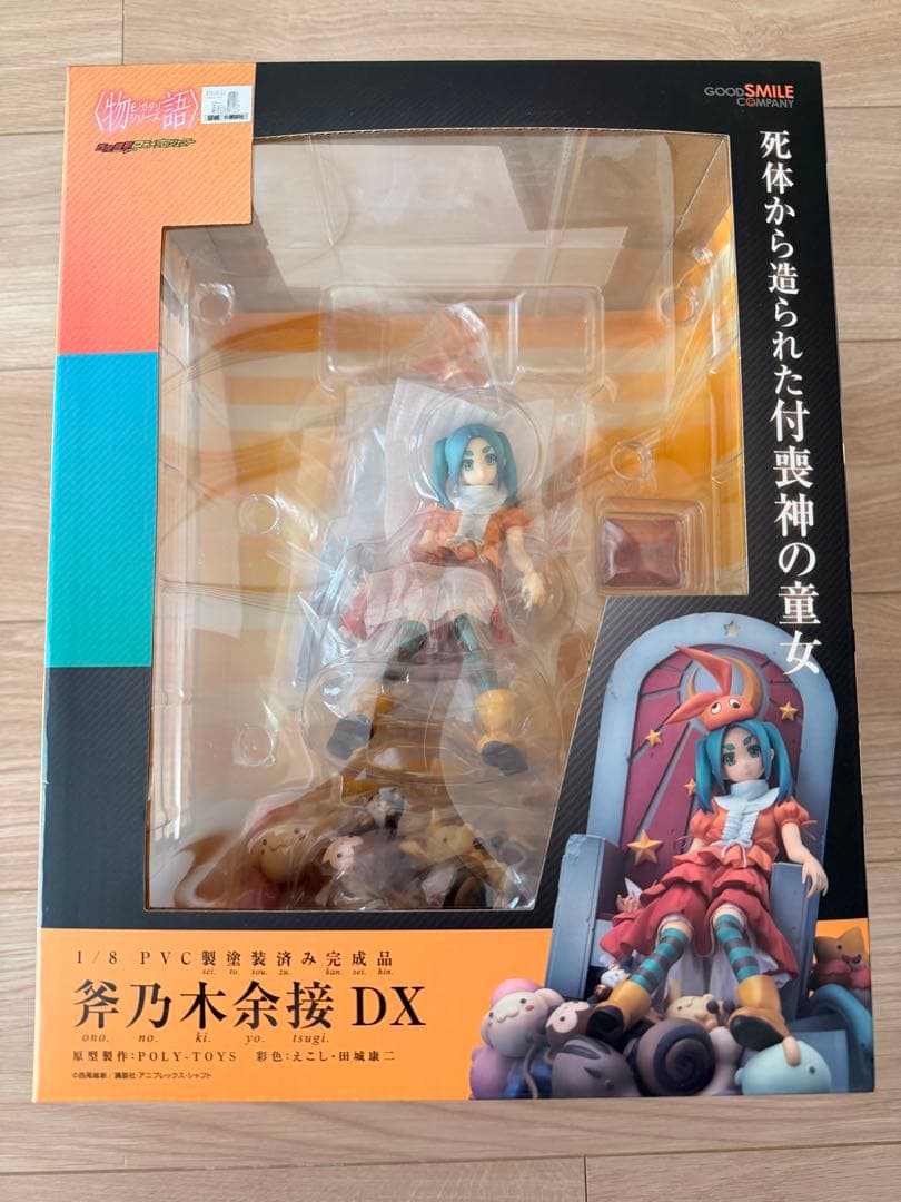 【未開封】物語シリーズ 斧乃木余接 DX 1/8スケール フィギュア