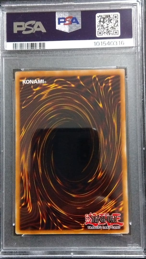 PSA10「レッドアイズ ブラックメタルドラゴン、メタル化」FMR シークレット