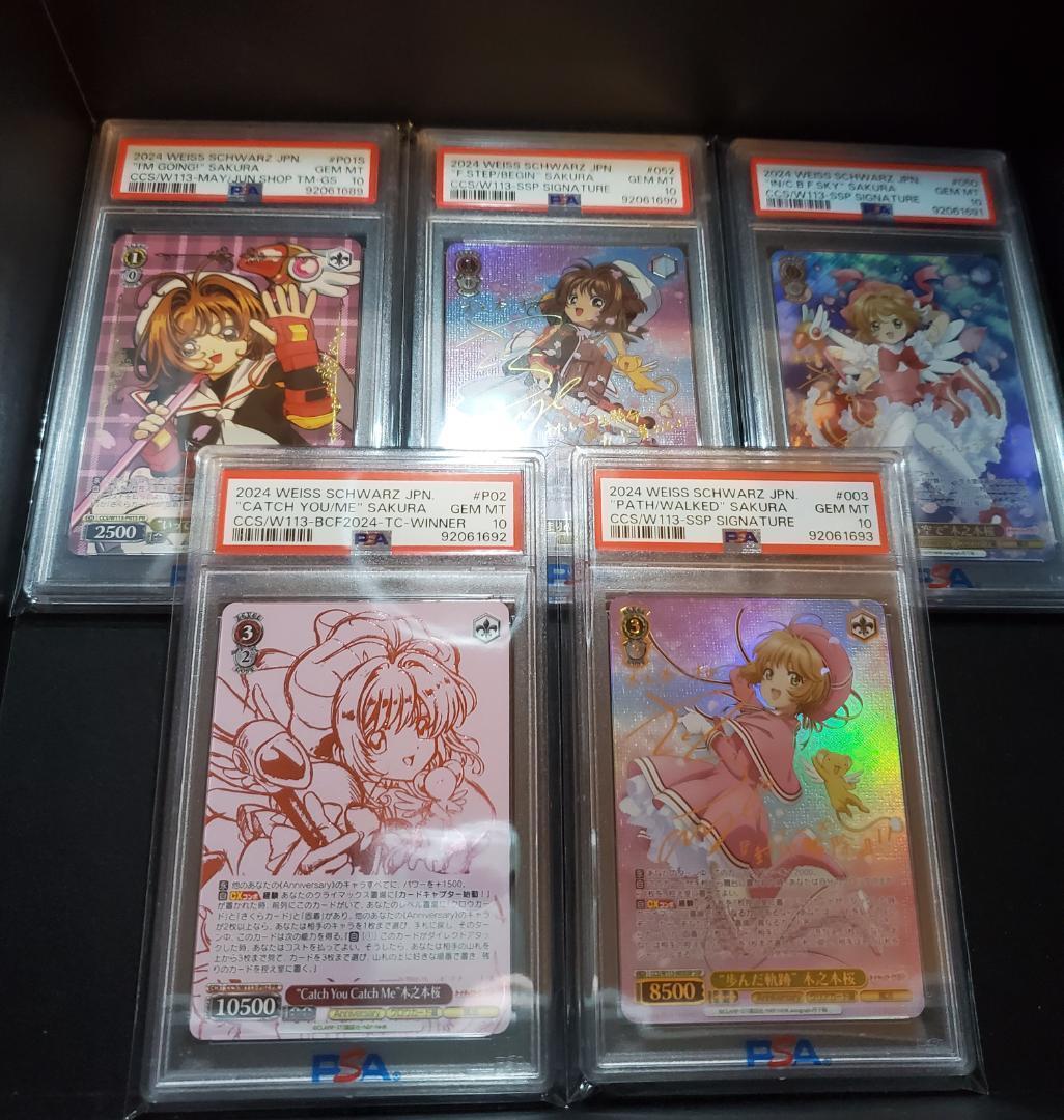 ヴァイスシュヴァルツ　木之本桜　SSP　箔押し　PR　PSA１０　５連番