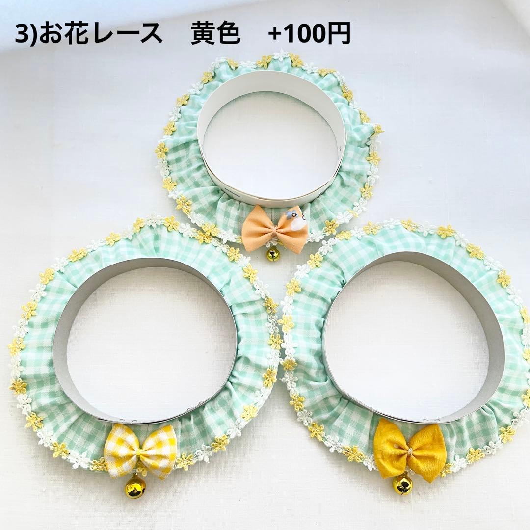 【まゆゆ】ネコ首輪