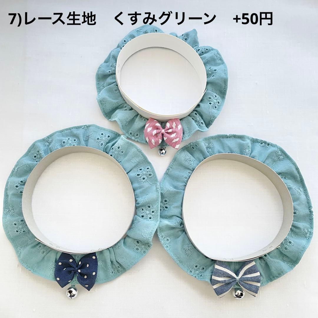 【まゆゆ】ネコ首輪