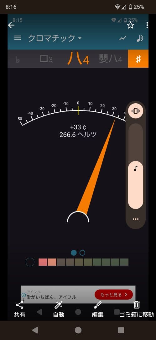 クリスタルシンギングボウル　 直径約30cm