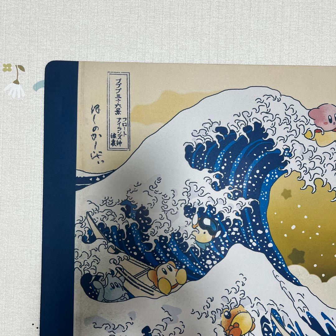 星のカービィ　プレイマット プププ三十六景　ラバーマット