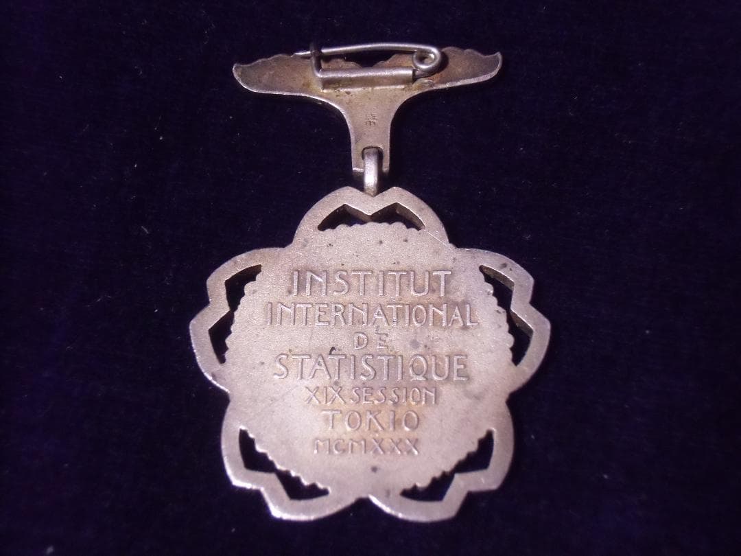 ●日本の勲章/日本軍/徽章＊東京國際統計協會會議章（実物）