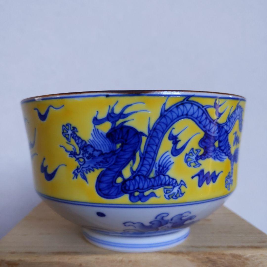 抹茶茶碗　手塚祥堂　作　染付黄彩竜文　表千家　裏千家　平安　【匿名配送】