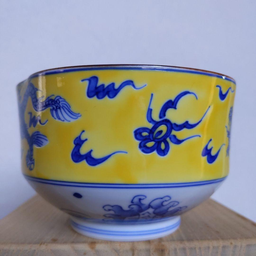 抹茶茶碗　手塚祥堂　作　染付黄彩竜文　表千家　裏千家　平安　【匿名配送】