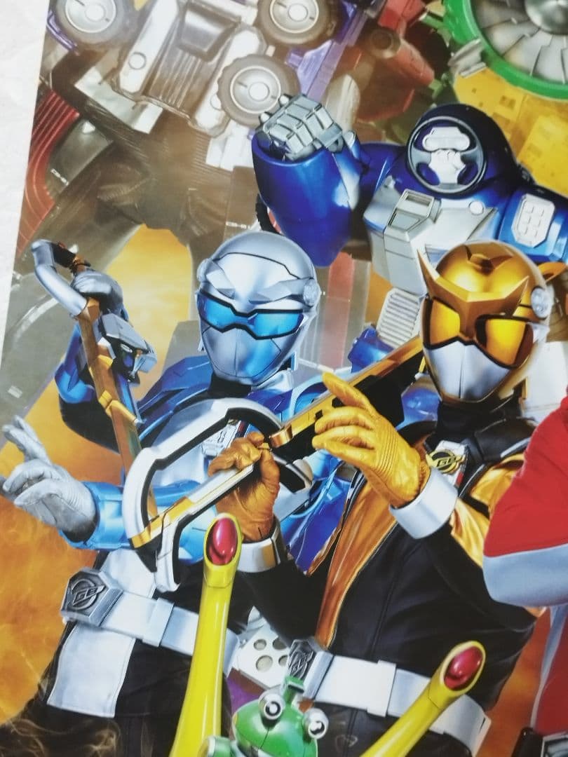 超希少‼️劇場版特命戦隊ゴーバスターズ　東京エネタワーを守れ　特大ポスター