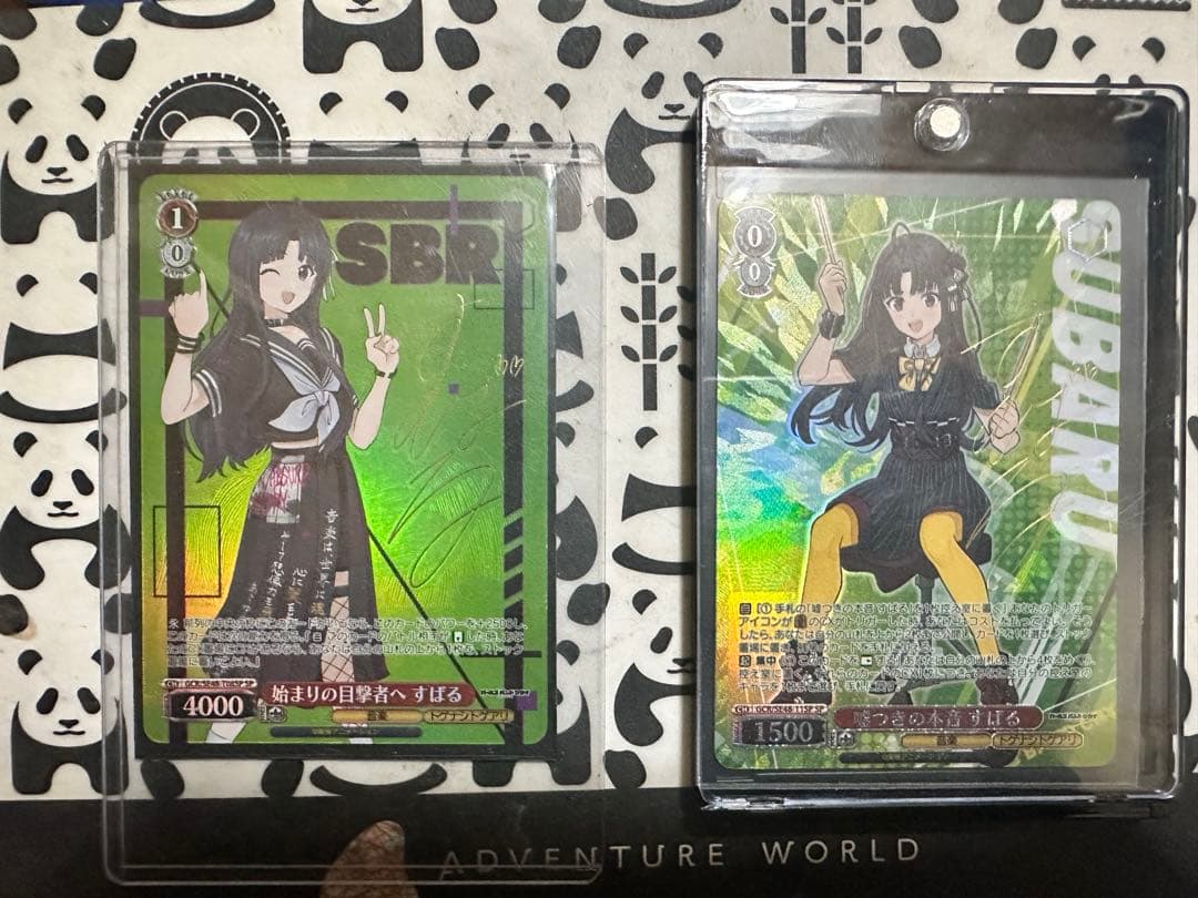 嘘つきの本音すばる 始まりの目撃者すばる サイン