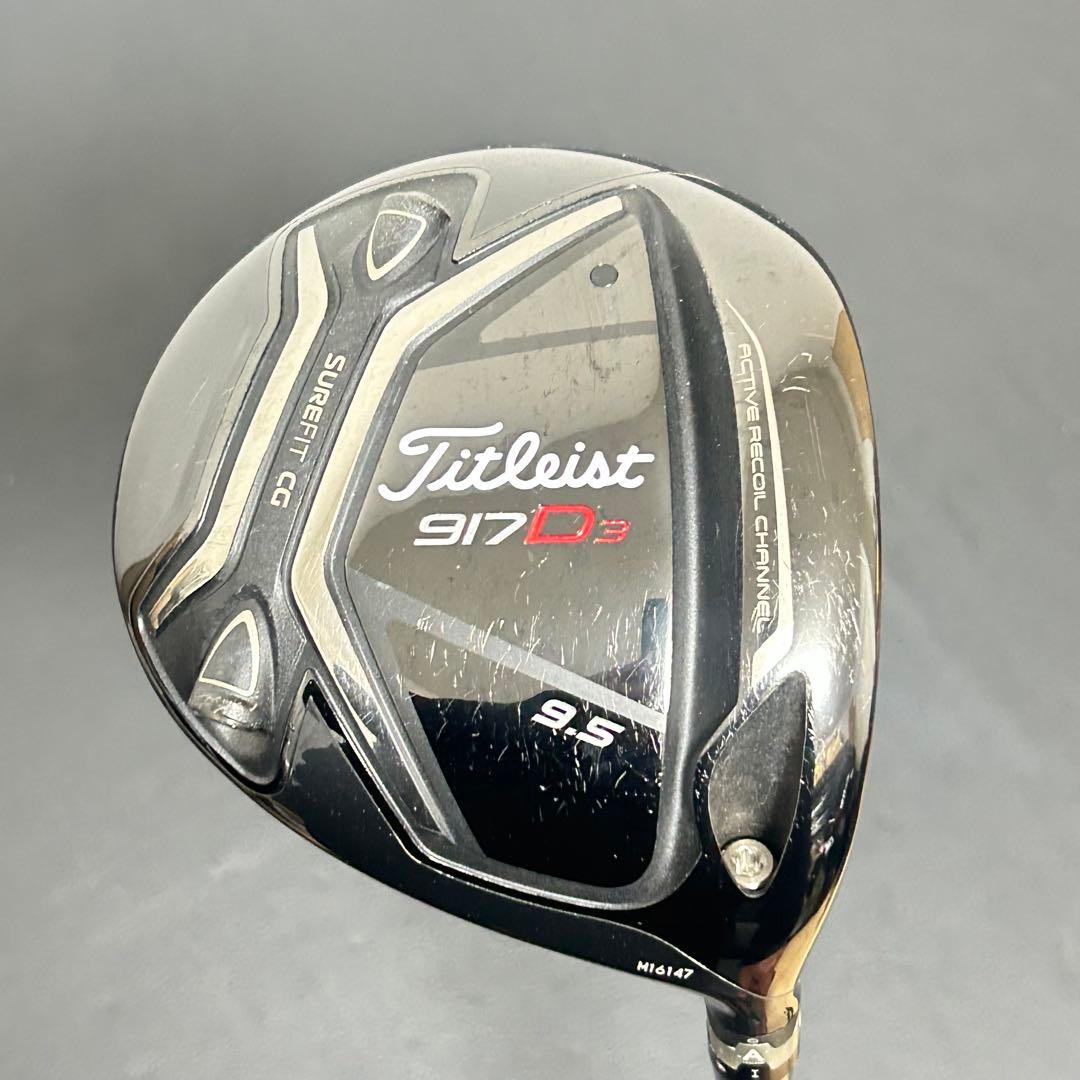 タイトリスト 917D3 ドライバー 短尺カスタム 2本シャフトセット