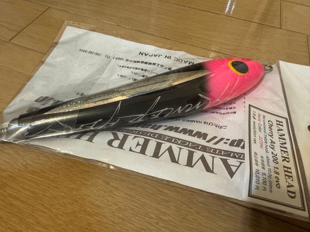 ハンマーヘッド チェリー ASY 200 1.8evo チェリーアシンメトリー