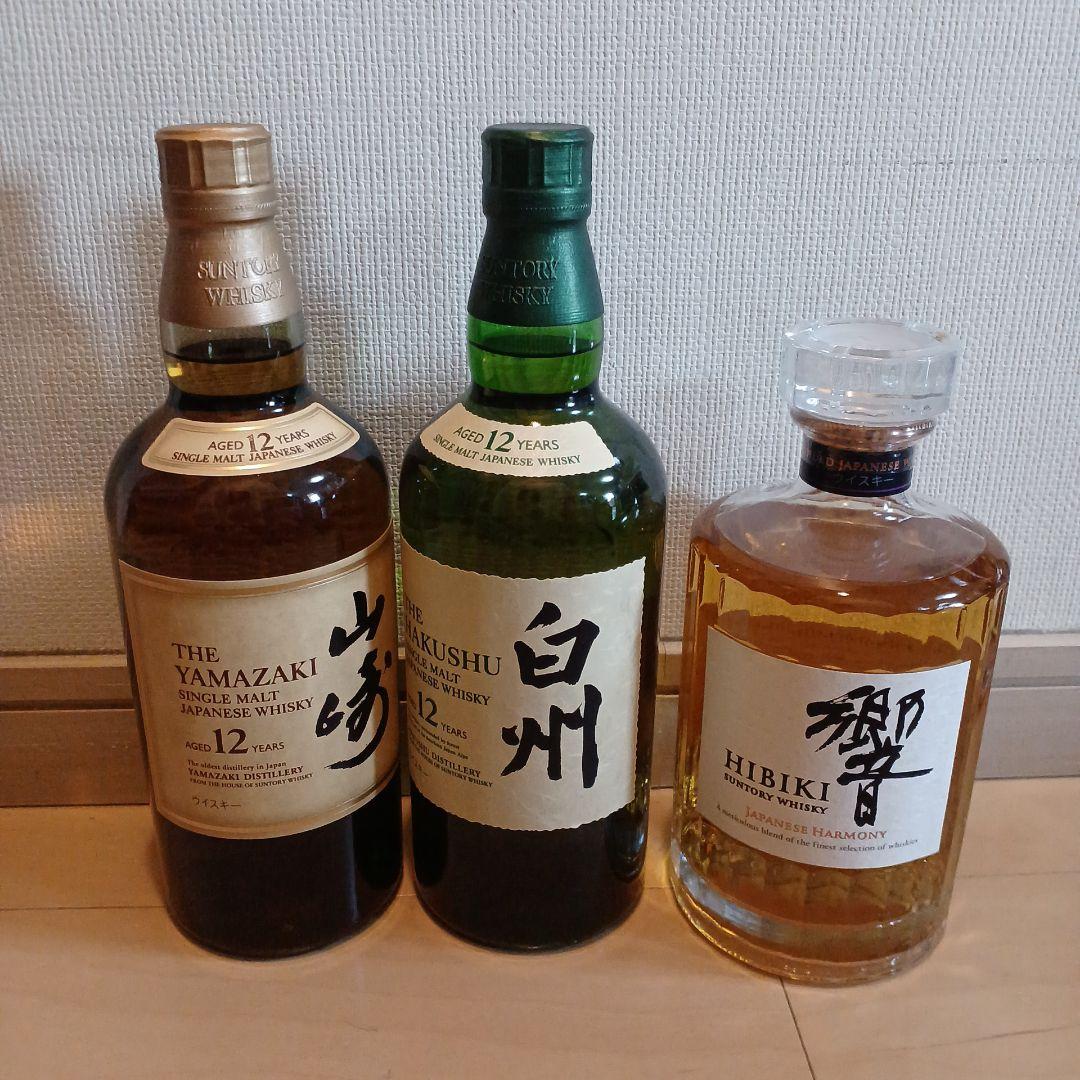 響　山崎12年　白州12年　☆3本セット☆