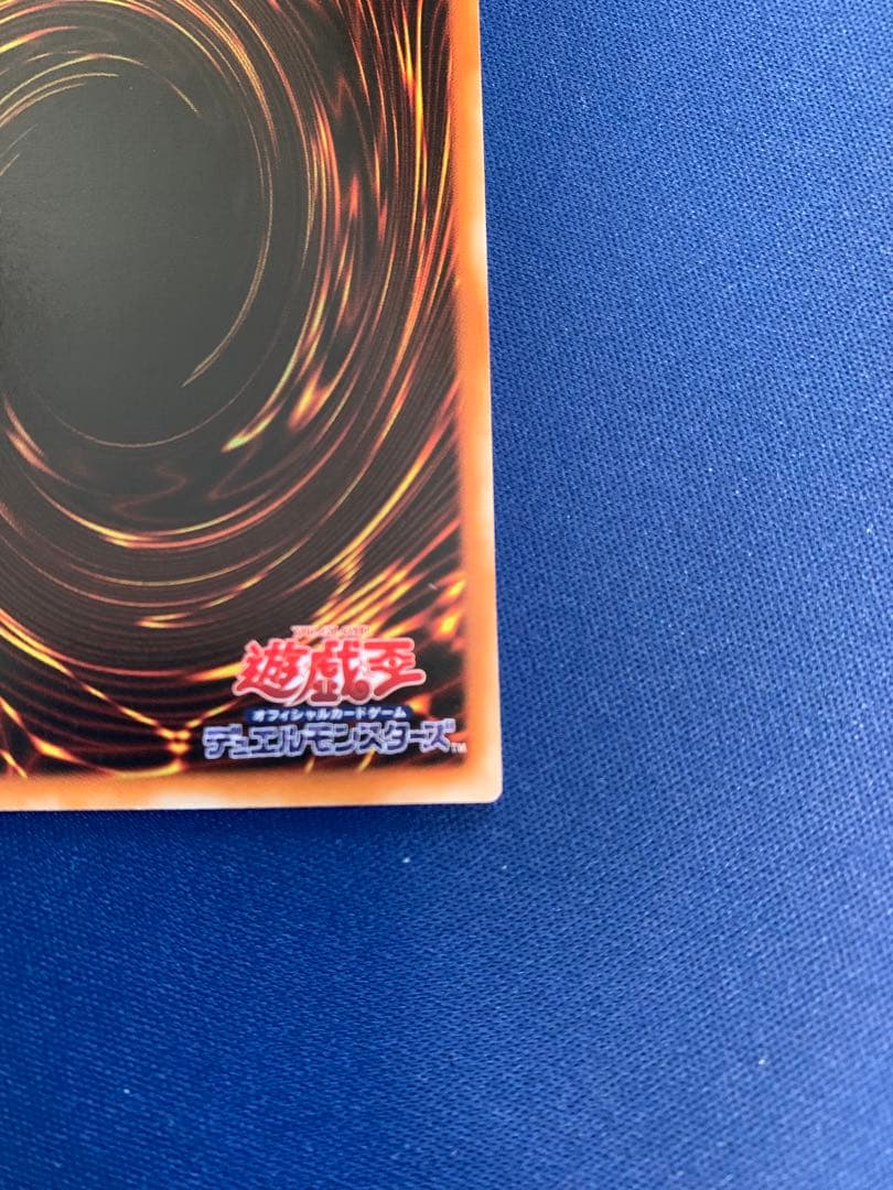 リボルバー・ドラゴン（レリーフ） D