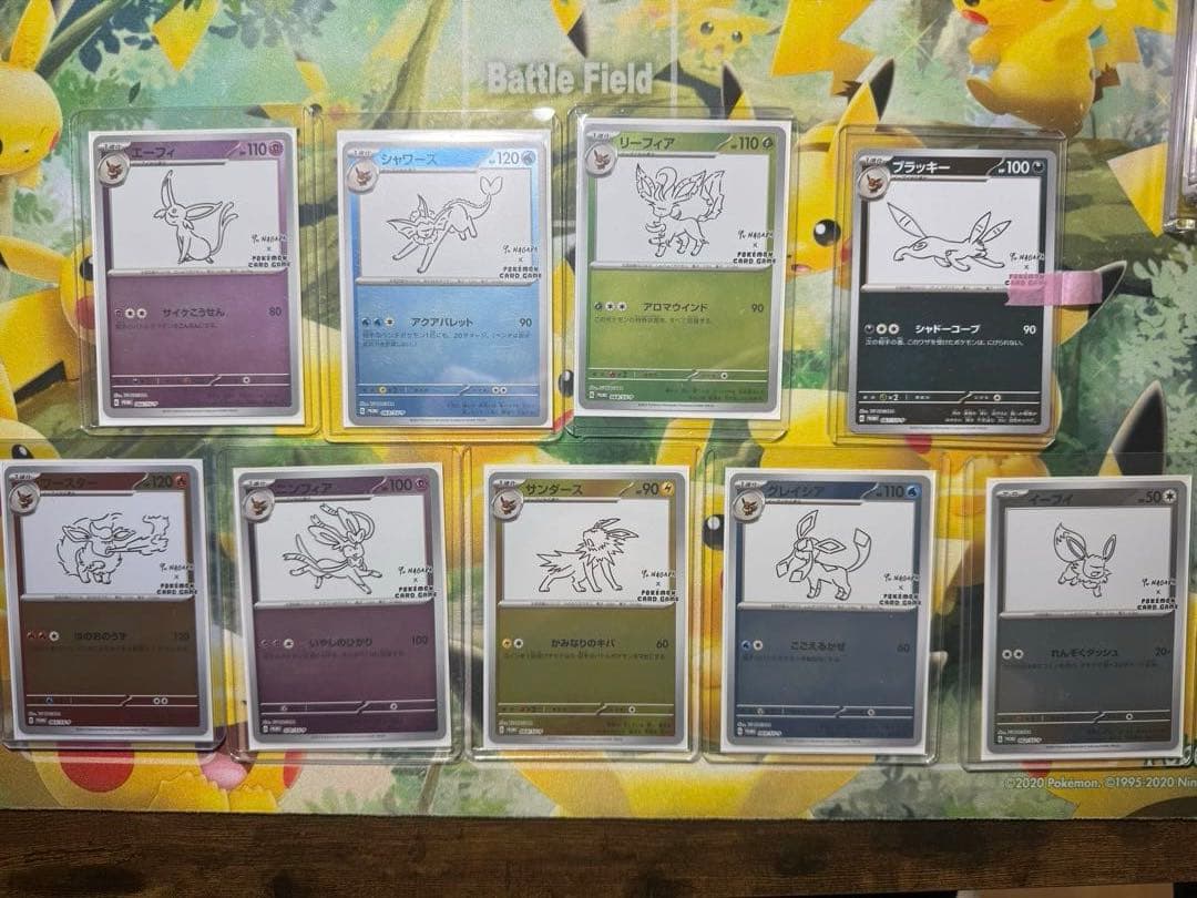 ポケモンカード 長場雄 イーブイズ 9種コンプリート