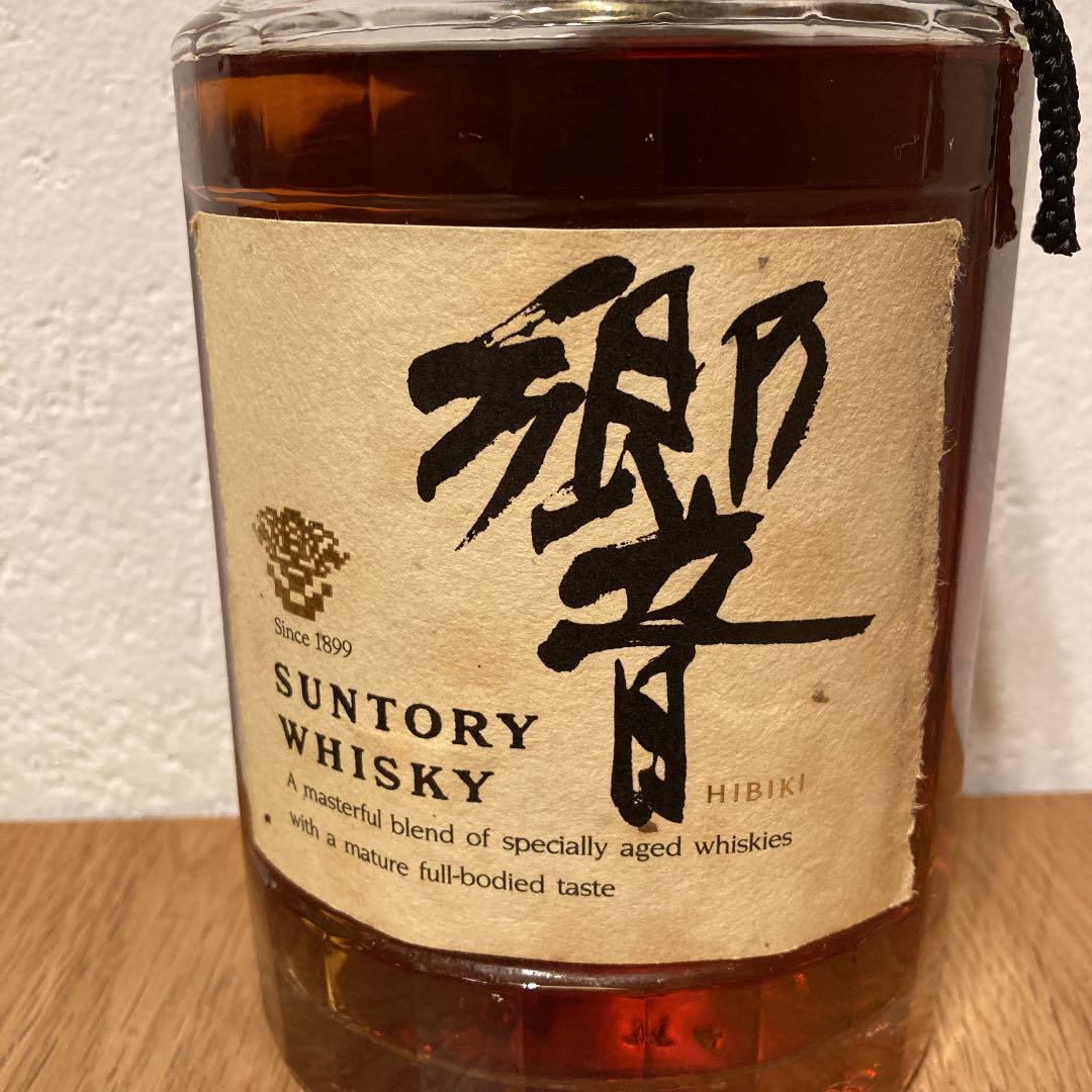 サントリー 響 旧ボトル
