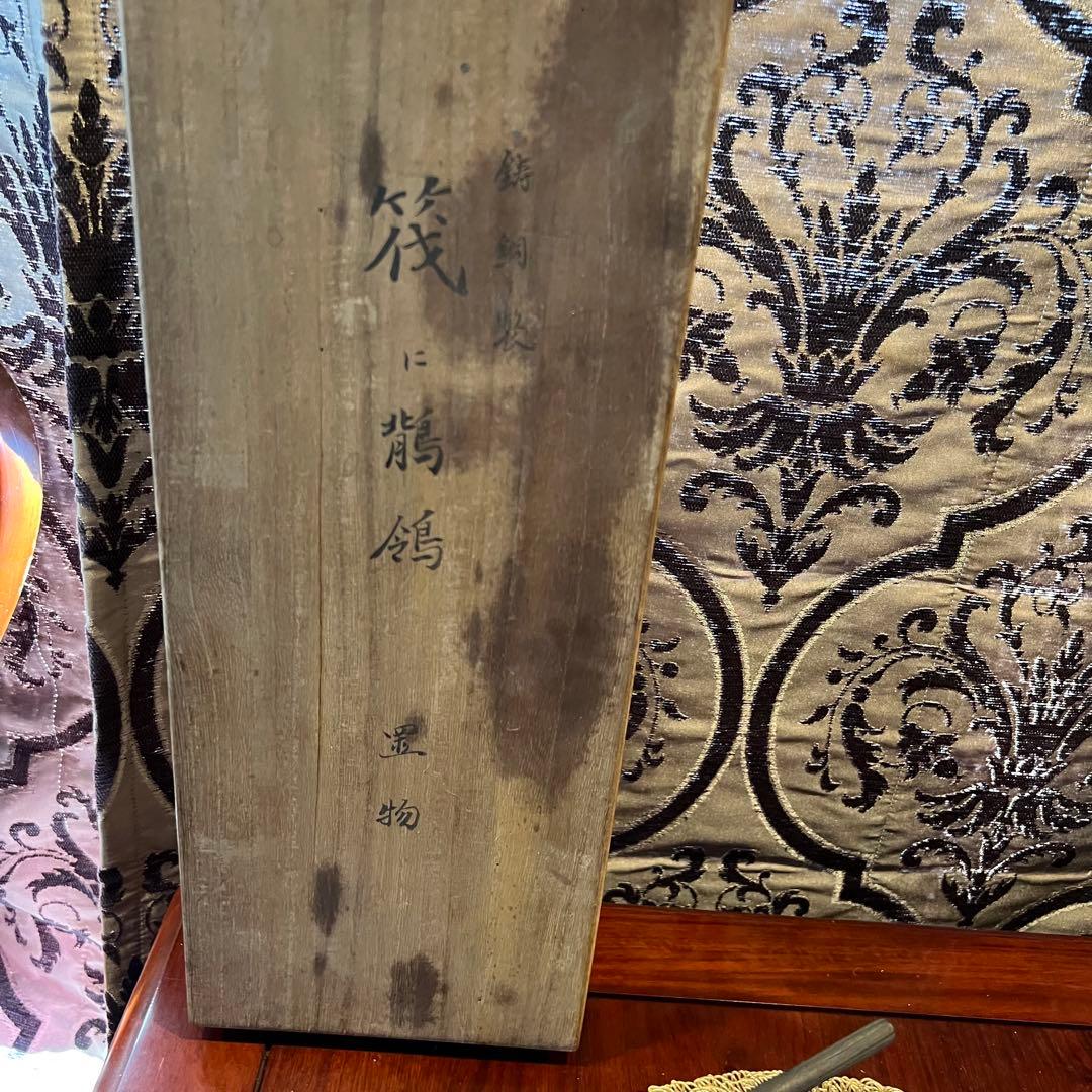 鋳銅製　置物　筏に鶺鴒　いかだにせきれい　筏乗鶺鴒　Japan