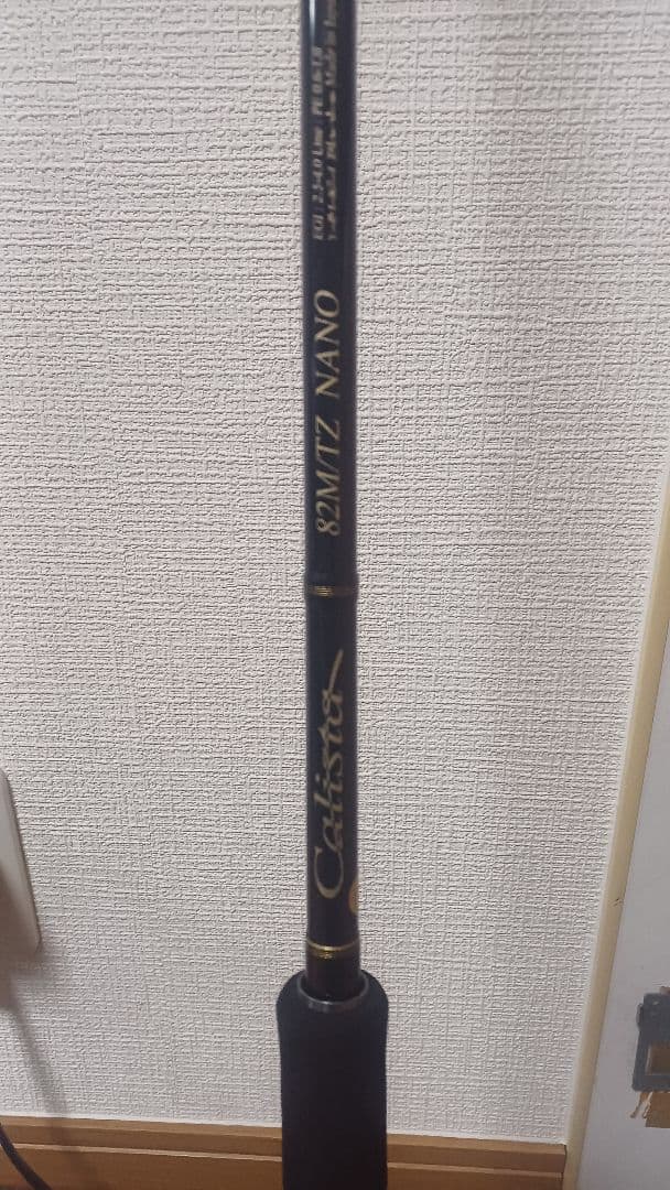 ヤマガブランクス　カリスタ 82M/TZ NANO バット部のみの