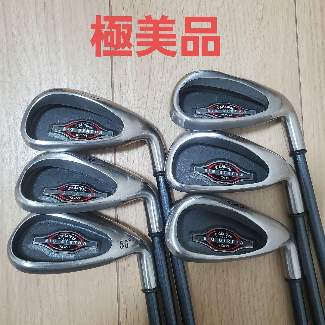 Callaway BIG BERTHA アイアン 6本 極美品