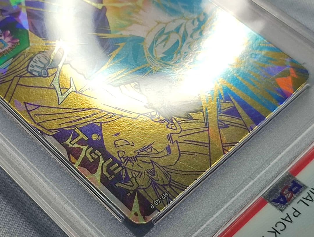 PSA10 SDBH H7-40 P ベジット